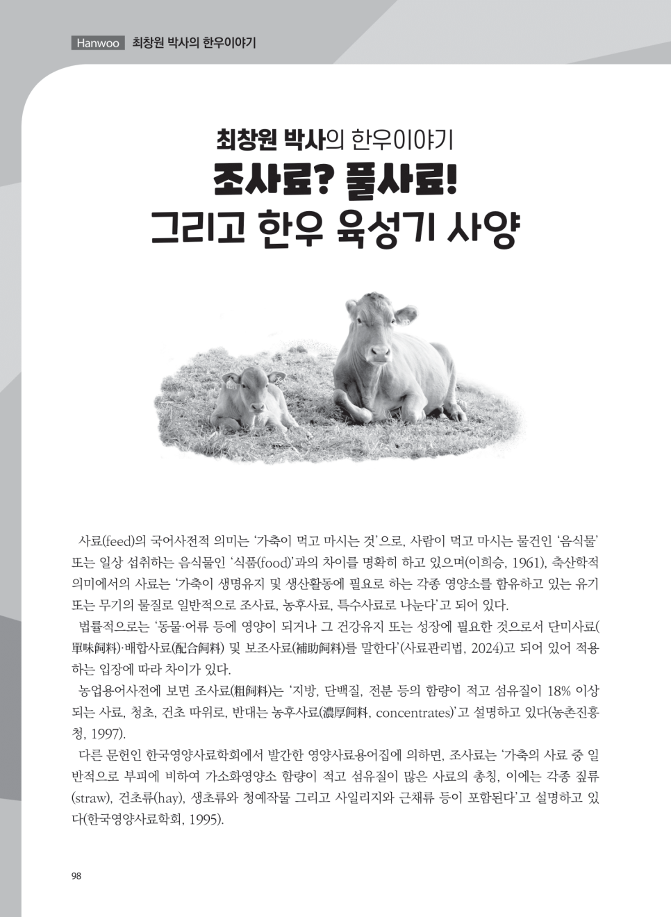 5243d72f87e6c3a68f6f174e90b38d4a_1763453915_0415.png 5243d72f87e6c3a68f6f174e90b38d4a_1763453915_0415.png