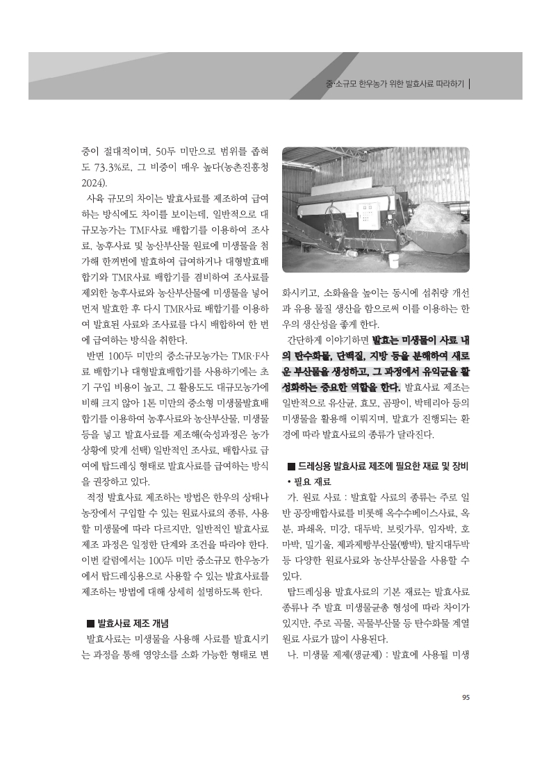 2e70c95801432fb89d37226bae42f78a_1764726325_5528.jpg 2e70c95801432fb89d37226bae42f78a_1764726325_5528.jpg