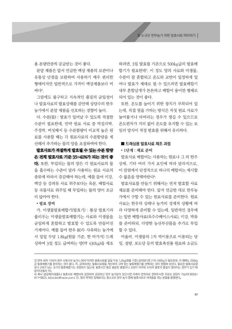 2e70c95801432fb89d37226bae42f78a_1764726325_7244.jpg 2e70c95801432fb89d37226bae42f78a_1764726325_7244.jpg