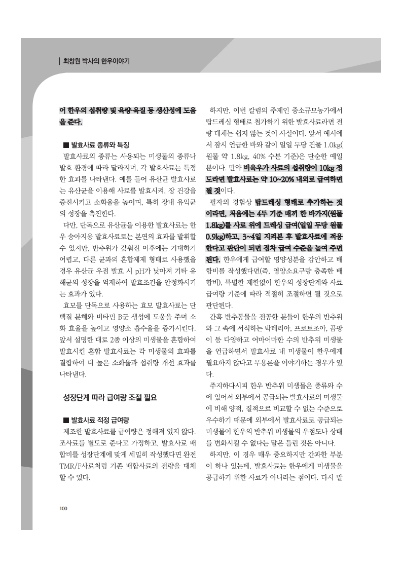 2e70c95801432fb89d37226bae42f78a_1764726325_951.jpg 2e70c95801432fb89d37226bae42f78a_1764726325_951.jpg