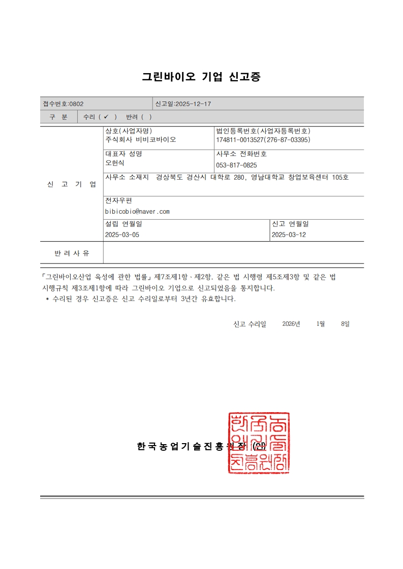 d016b787447c92213e2eec2bdd82df04_1768278738_1084.jpg d016b787447c92213e2eec2bdd82df04_1768278738_1084.jpg