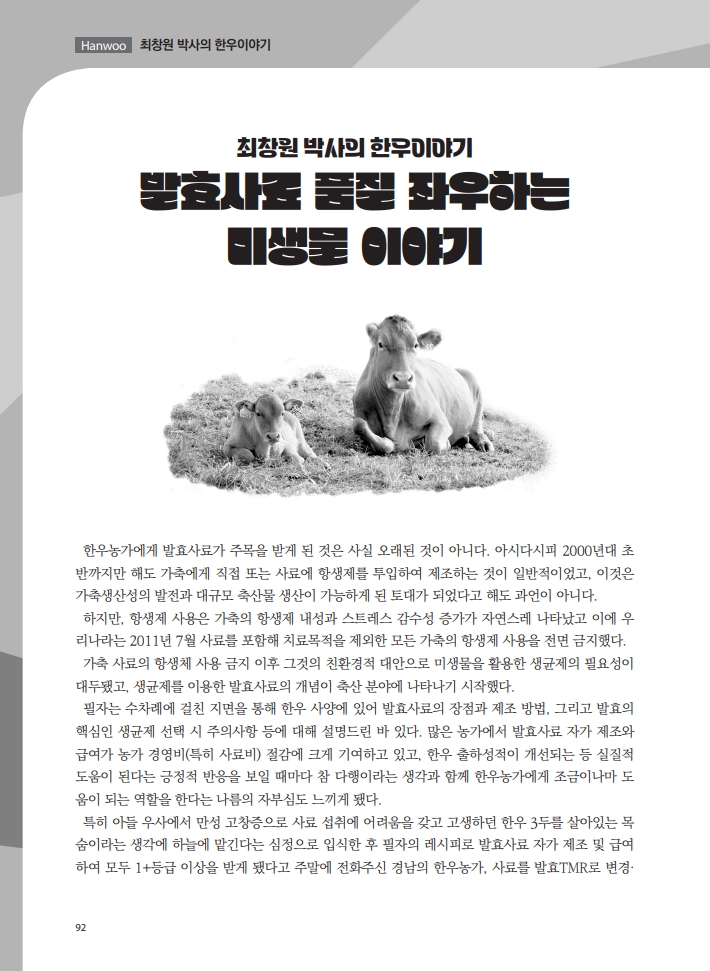 4c9b4aef0e70e8fc584bda6d41f52f66_1773106129_7083.jpg 4c9b4aef0e70e8fc584bda6d41f52f66_1773106129_7083.jpg