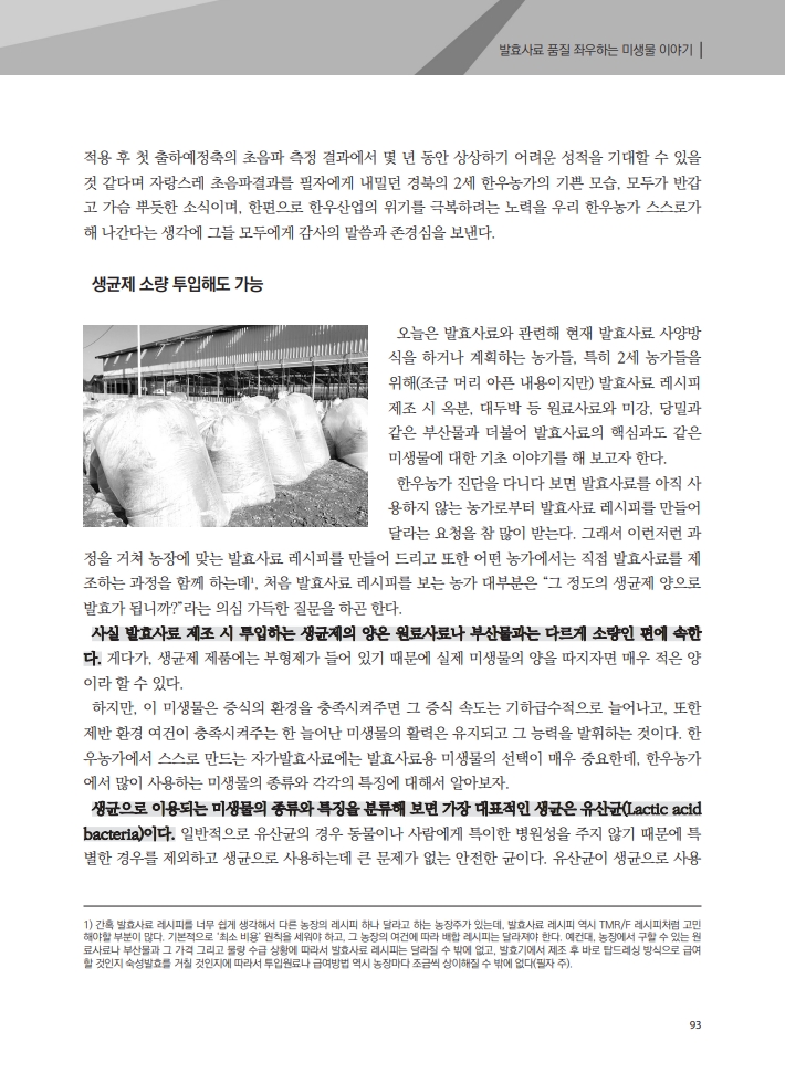 4c9b4aef0e70e8fc584bda6d41f52f66_1773106129_7658.jpg 4c9b4aef0e70e8fc584bda6d41f52f66_1773106129_7658.jpg