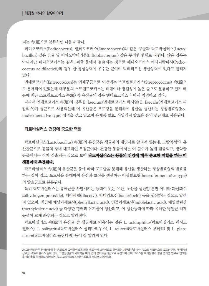 4c9b4aef0e70e8fc584bda6d41f52f66_1773106129_8381.jpg 4c9b4aef0e70e8fc584bda6d41f52f66_1773106129_8381.jpg