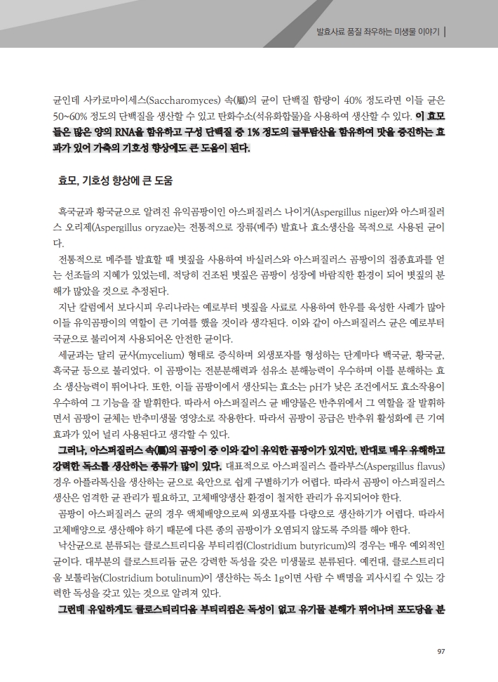 4c9b4aef0e70e8fc584bda6d41f52f66_1773106130_0276.jpg 4c9b4aef0e70e8fc584bda6d41f52f66_1773106130_0276.jpg