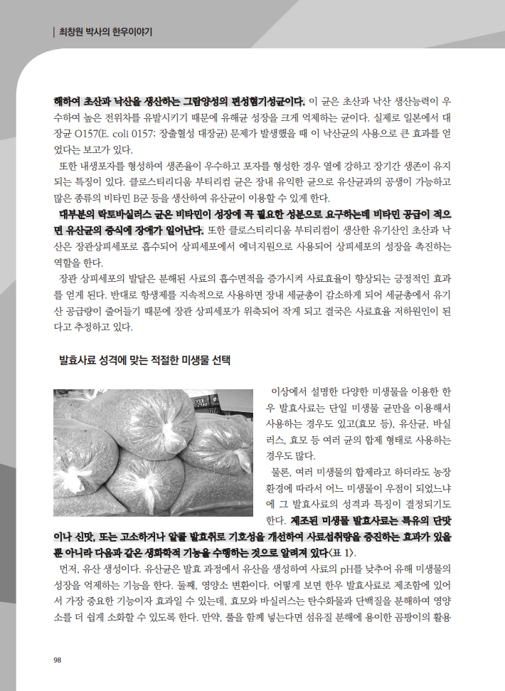 4c9b4aef0e70e8fc584bda6d41f52f66_1773106130_0847.jpg 4c9b4aef0e70e8fc584bda6d41f52f66_1773106130_0847.jpg