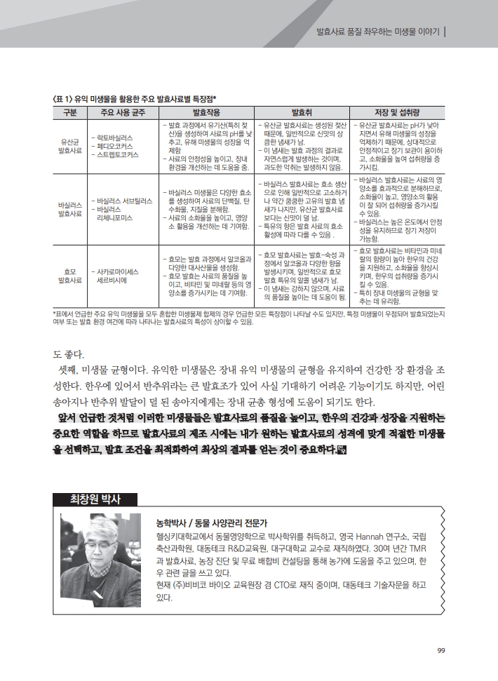 4c9b4aef0e70e8fc584bda6d41f52f66_1773106130_1413.jpg 4c9b4aef0e70e8fc584bda6d41f52f66_1773106130_1413.jpg