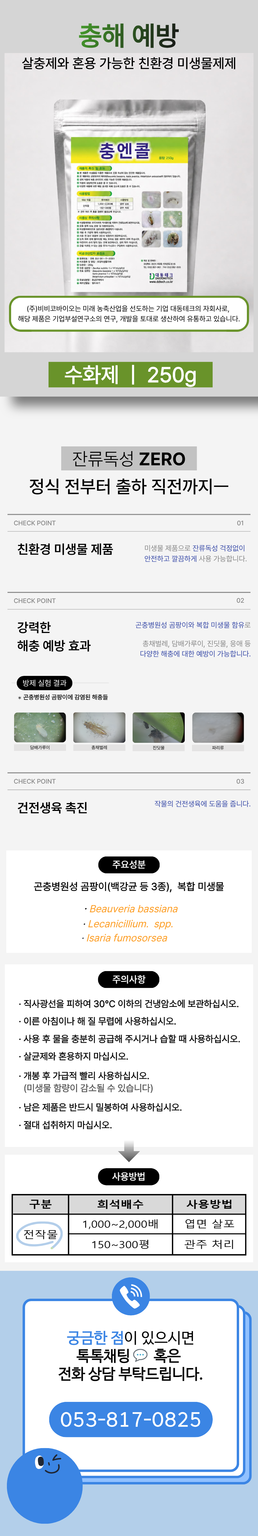 4fb111df50a9ddeefab9b880da779233_1790064768_4336.png