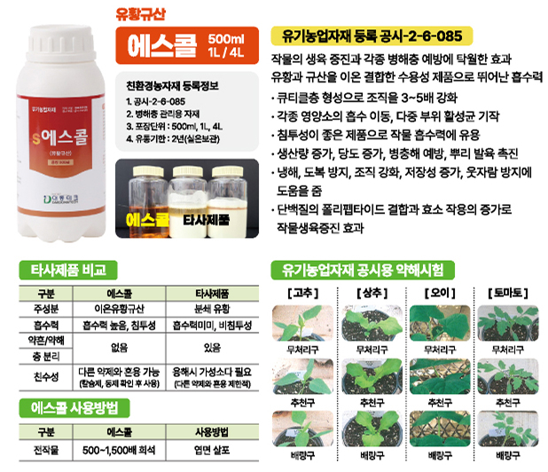 b5a01bcd1b61c5151a2f4d5dec3a472d_1756367451_2359.jpg